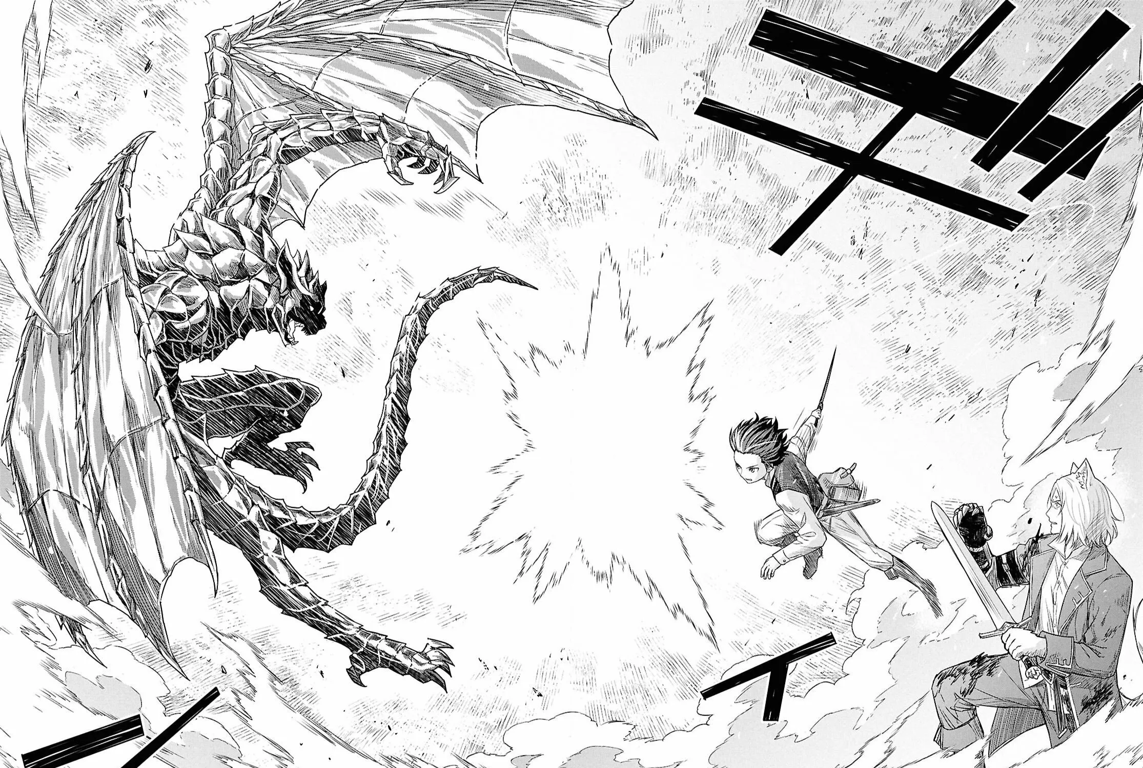 Reincarnated as the Mastermind of the Story Chapter 22 page 50 - 