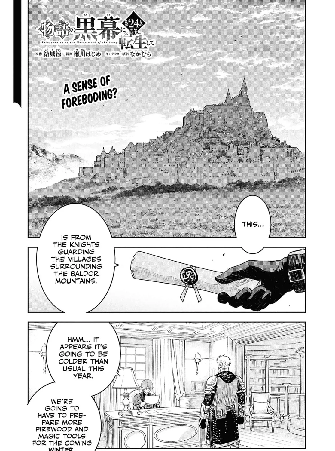 Reincarnated as the Mastermind of the Story Chapter 24.1 page 1 - 