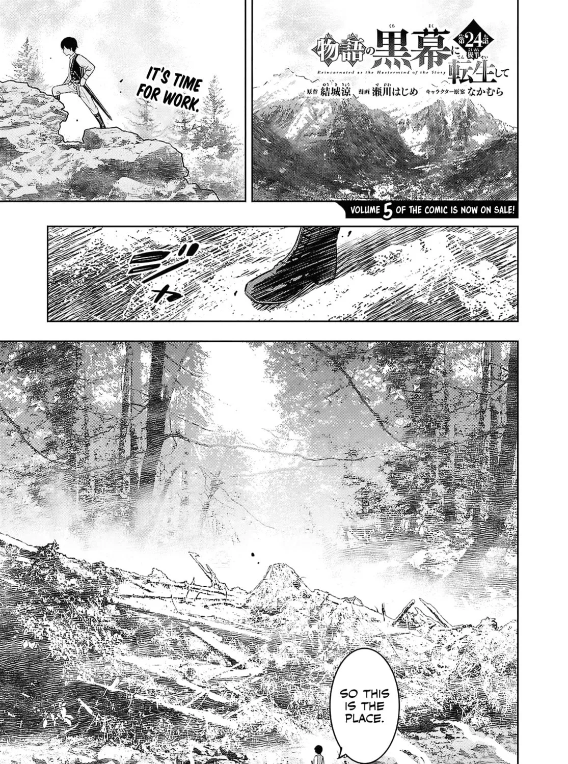 Reincarnated as the Mastermind of the Story Chapter 24.2 page 1 - 