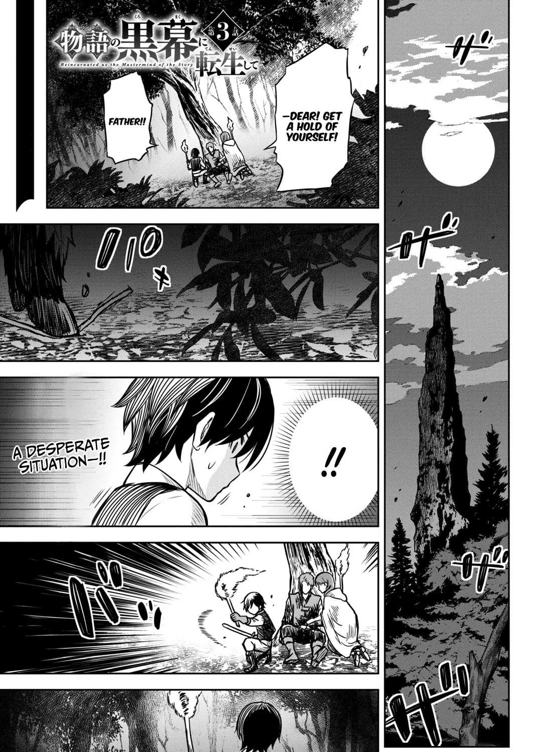 Reincarnated as the Mastermind of the Story Chapter 3 page 2 - 