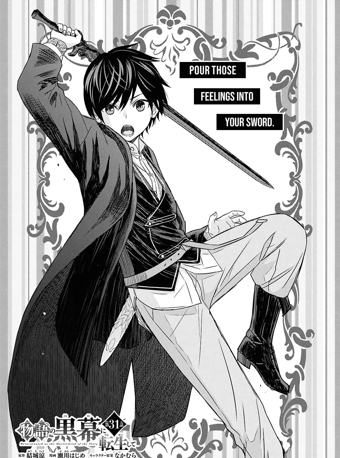 Reincarnated as the Mastermind of the Story Chapter 31 page 2 - 