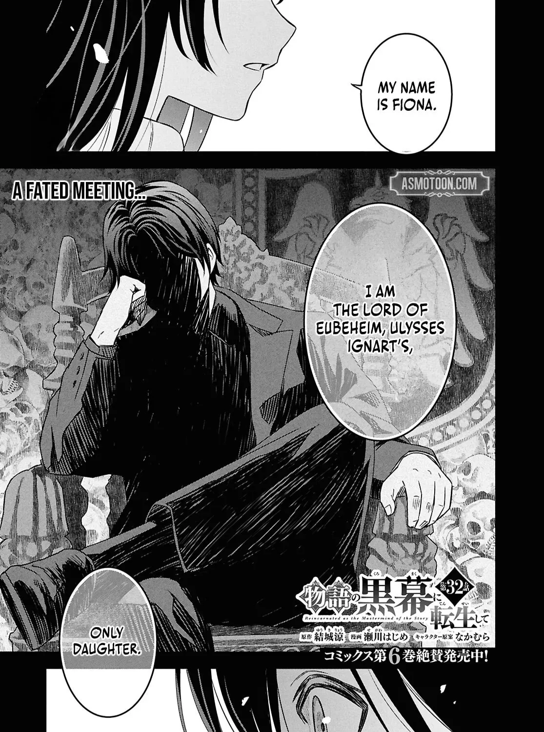 Reincarnated as the Mastermind of the Story Chapter 32 page 2 - 