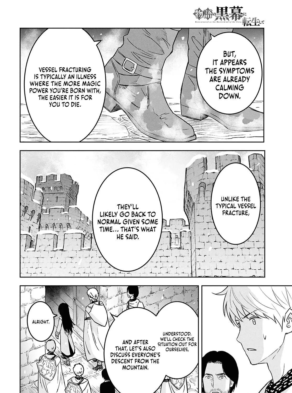 Reincarnated as the Mastermind of the Story Chapter 32 page 40 - 