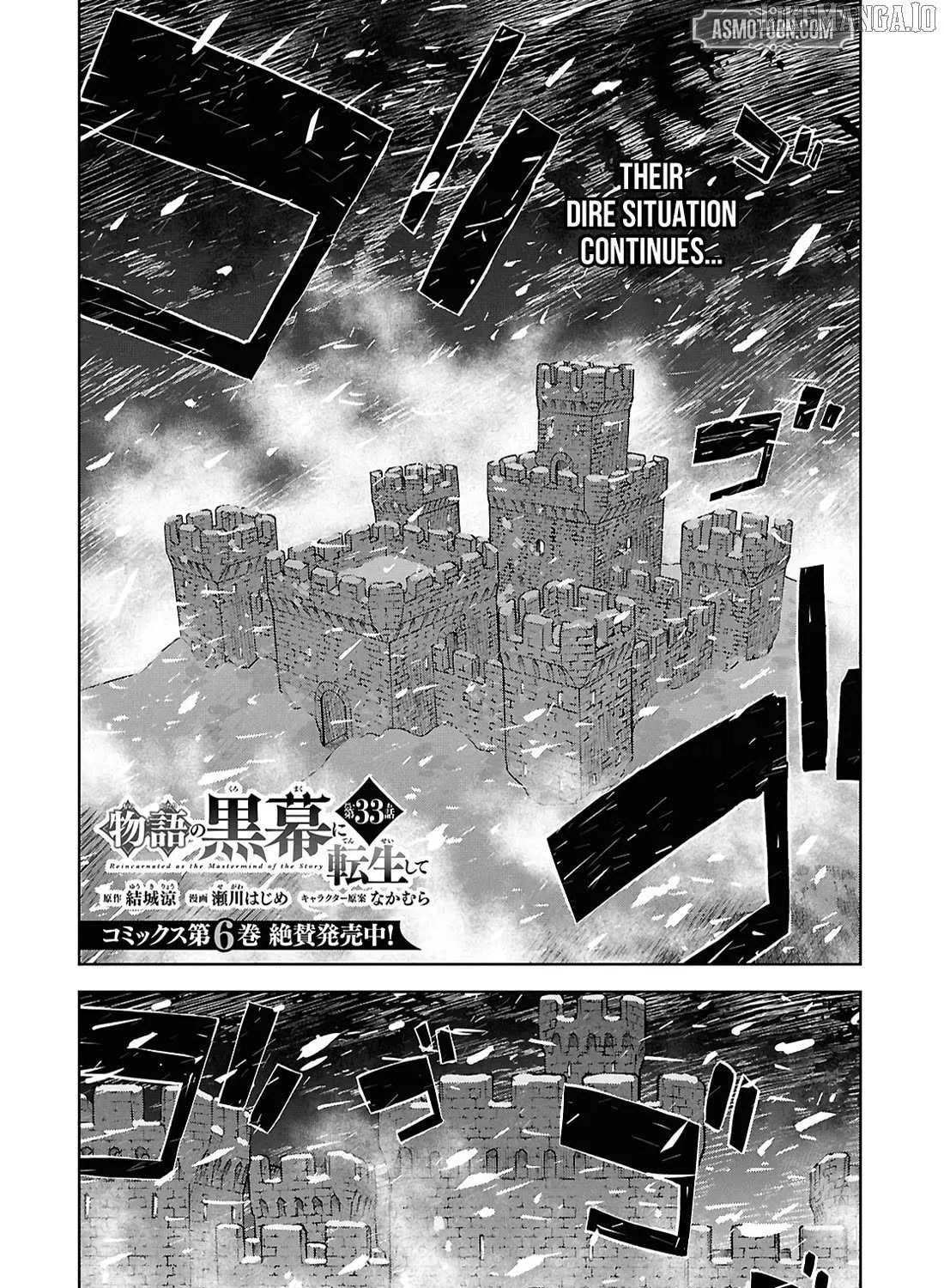 Reincarnated as the Mastermind of the Story Chapter 33 page 1 - 