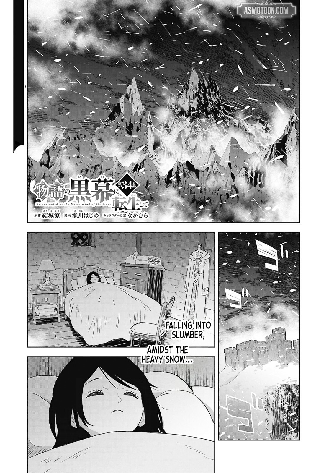 Reincarnated as the Mastermind of the Story Chapter 34 page 2 - 