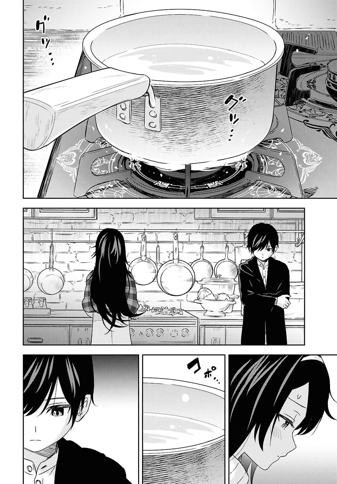 Reincarnated as the Mastermind of the Story Chapter 34 page 13 - 
