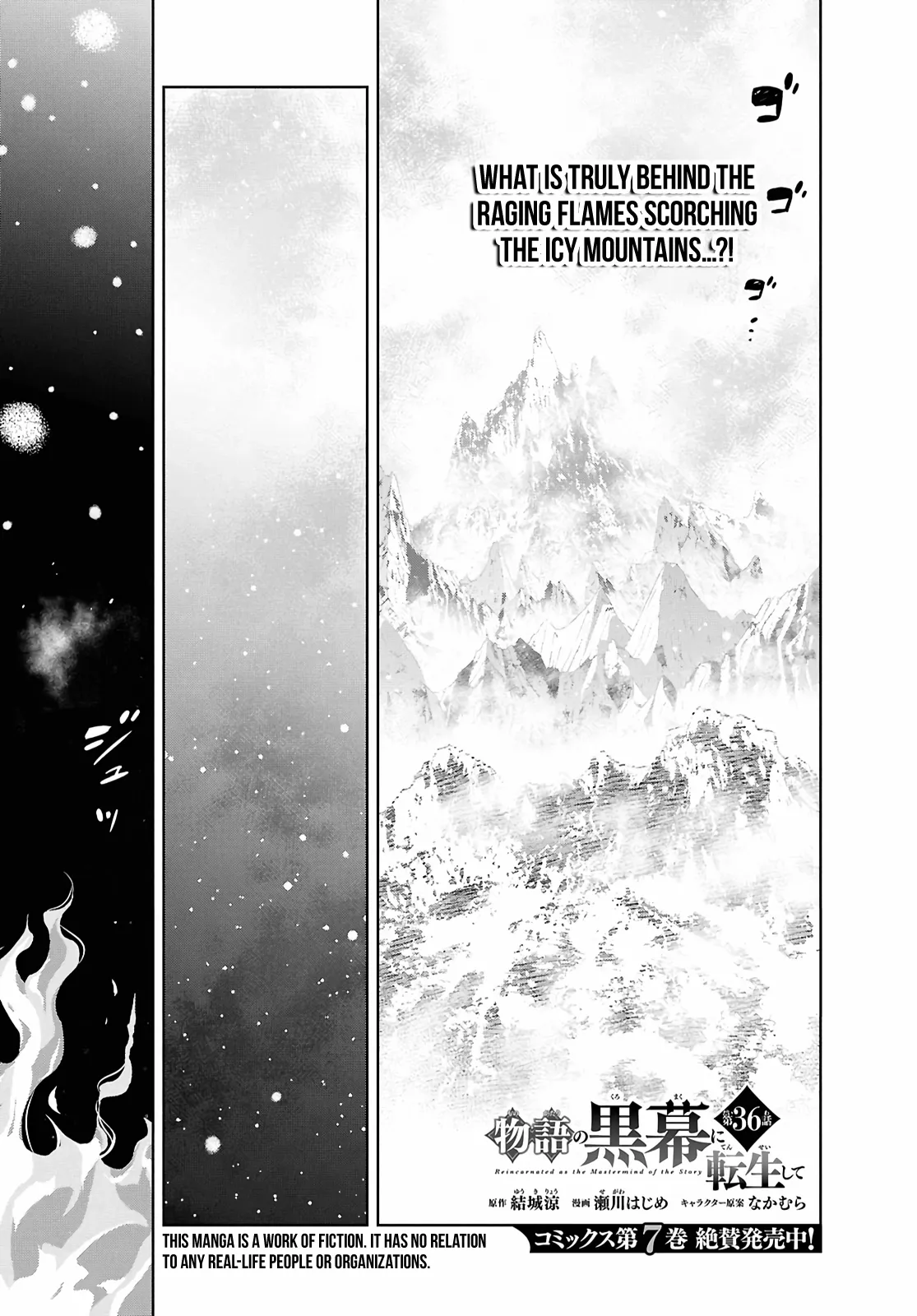 Reincarnated as the Mastermind of the Story Chapter 36 page 2 - 