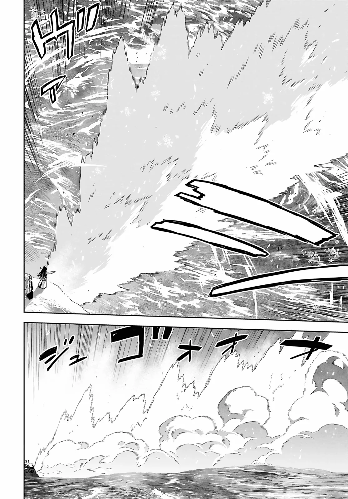 Reincarnated as the Mastermind of the Story Chapter 38 page 16 - 