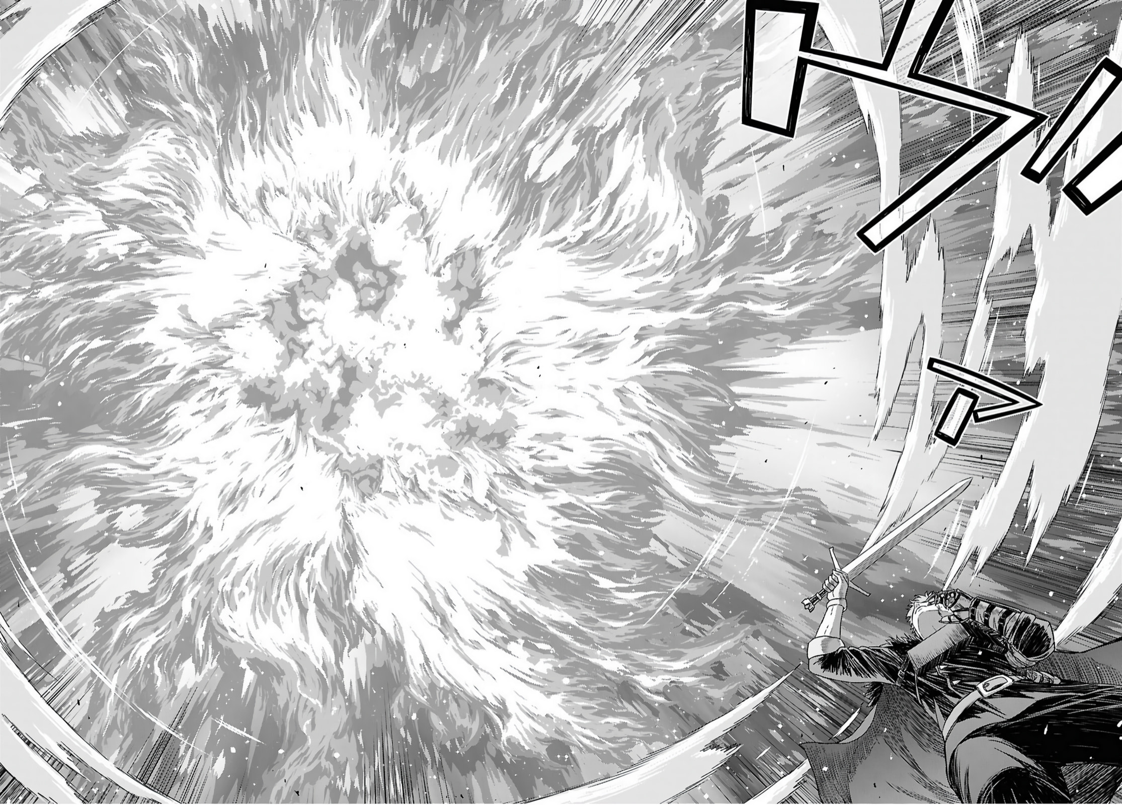 Reincarnated as the Mastermind of the Story Chapter 40.2 page 14 - 