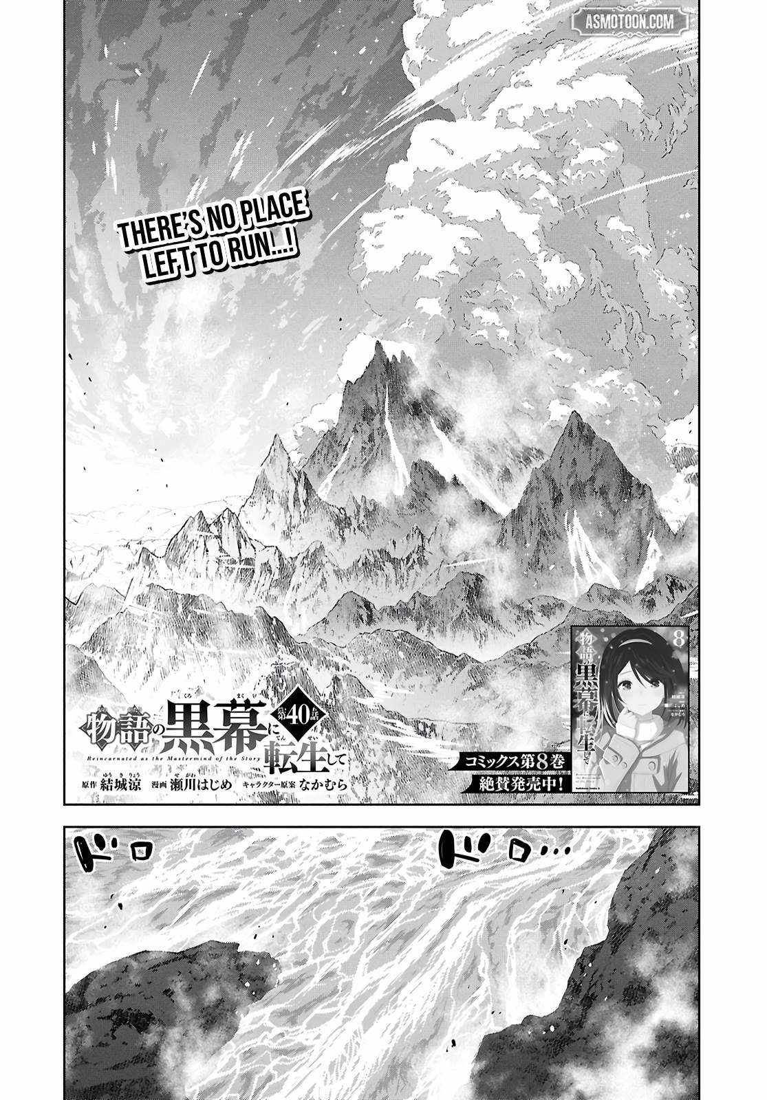 Reincarnated as the Mastermind of the Story Chapter 40 page 2 - 