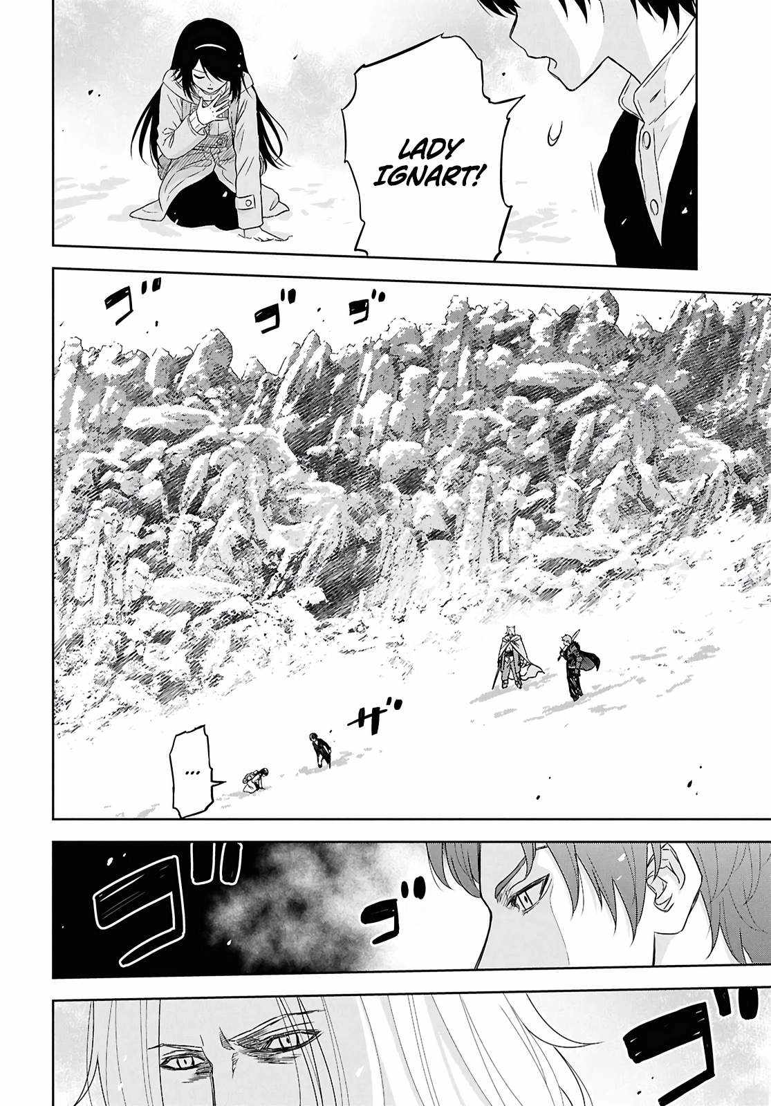 Reincarnated as the Mastermind of the Story Chapter 40 page 5 - 