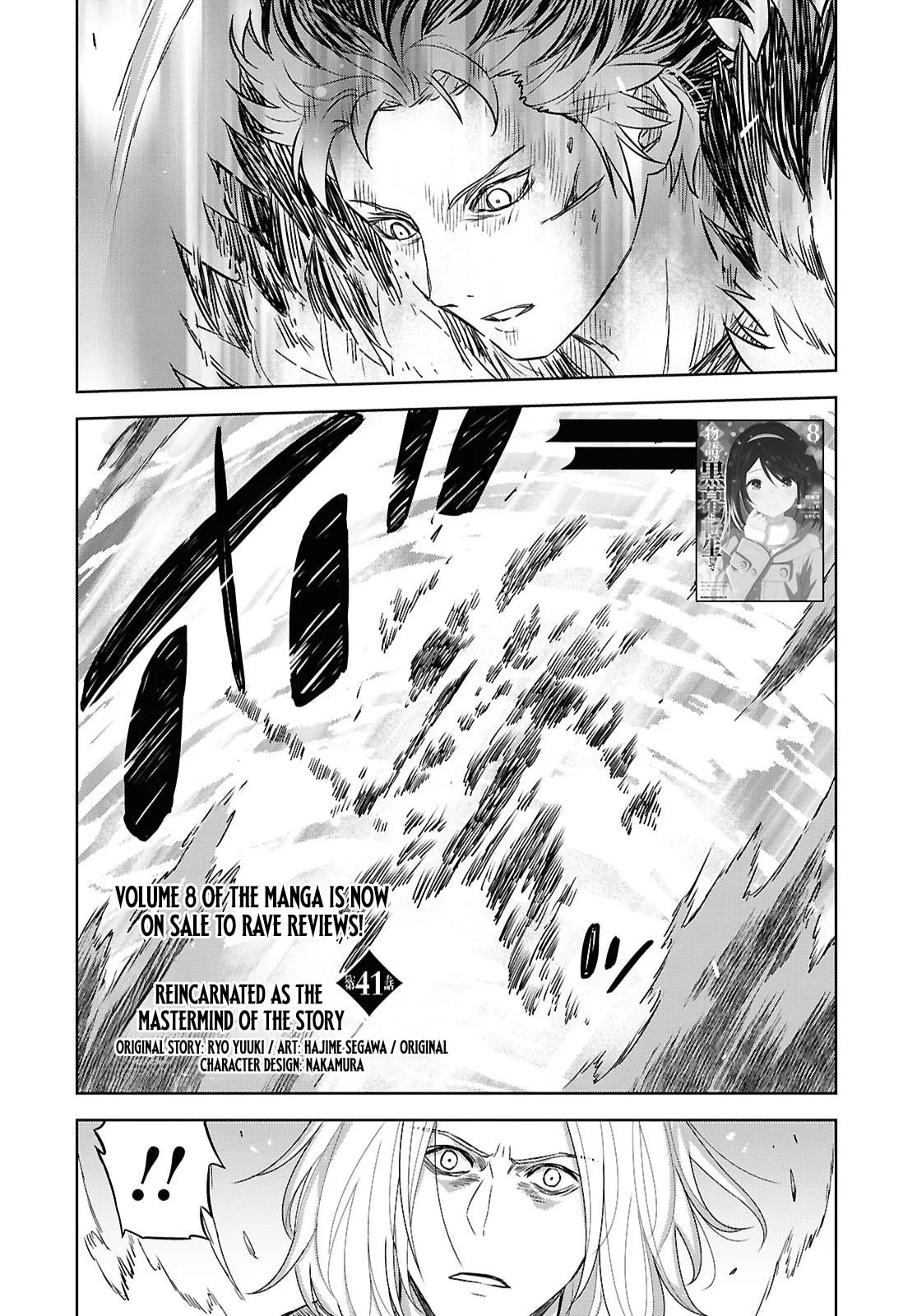 Reincarnated as the Mastermind of the Story Chapter 41 page 2 - 