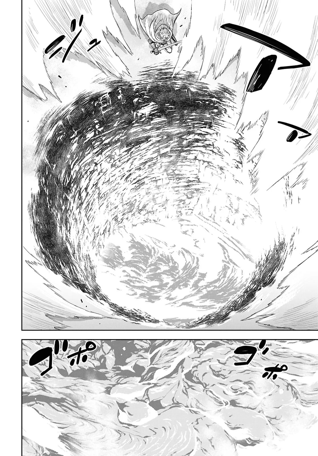 Reincarnated as the Mastermind of the Story Chapter 41 page 5 - 