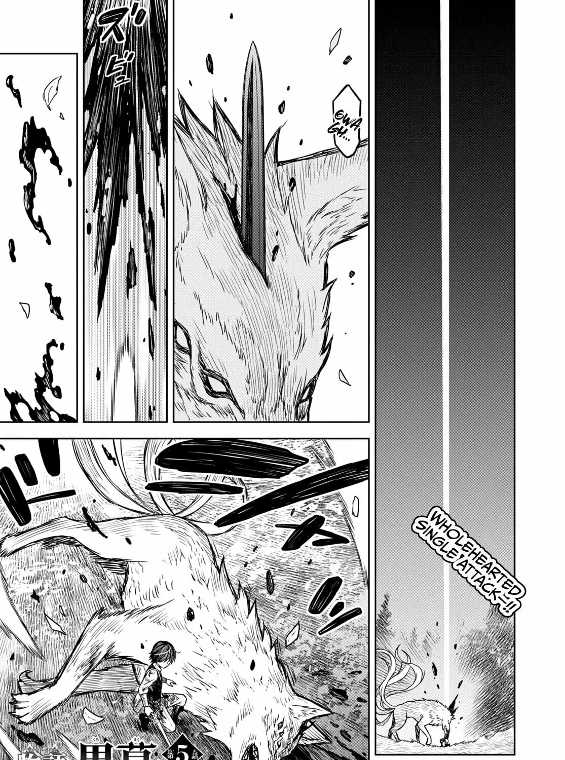 Reincarnated as the Mastermind of the Story Chapter 5 page 2 - 
