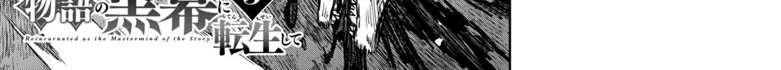 Reincarnated as the Mastermind of the Story Chapter 5 page 3 - 