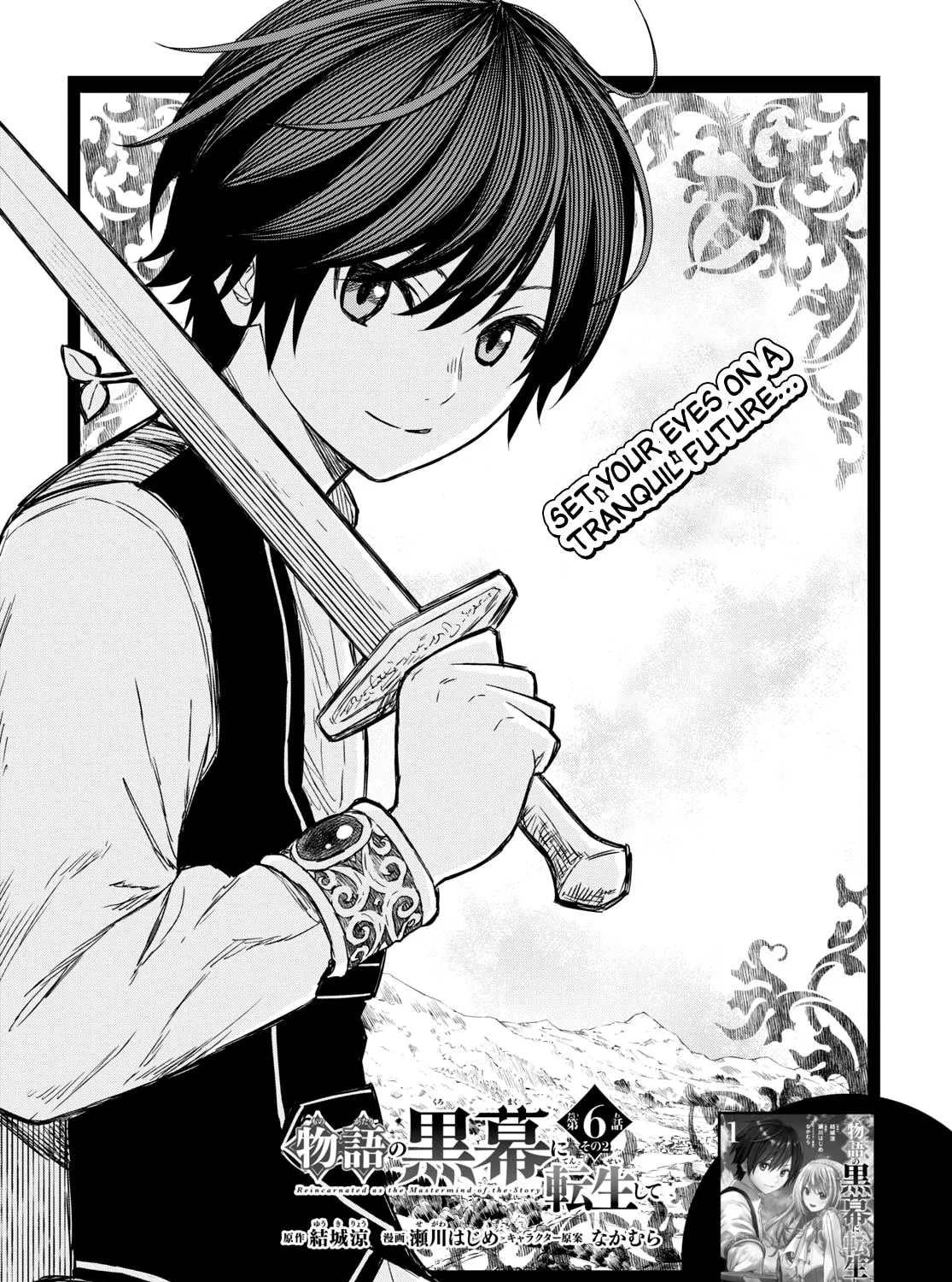 Reincarnated as the Mastermind of the Story Chapter 6.2 page 4 - 