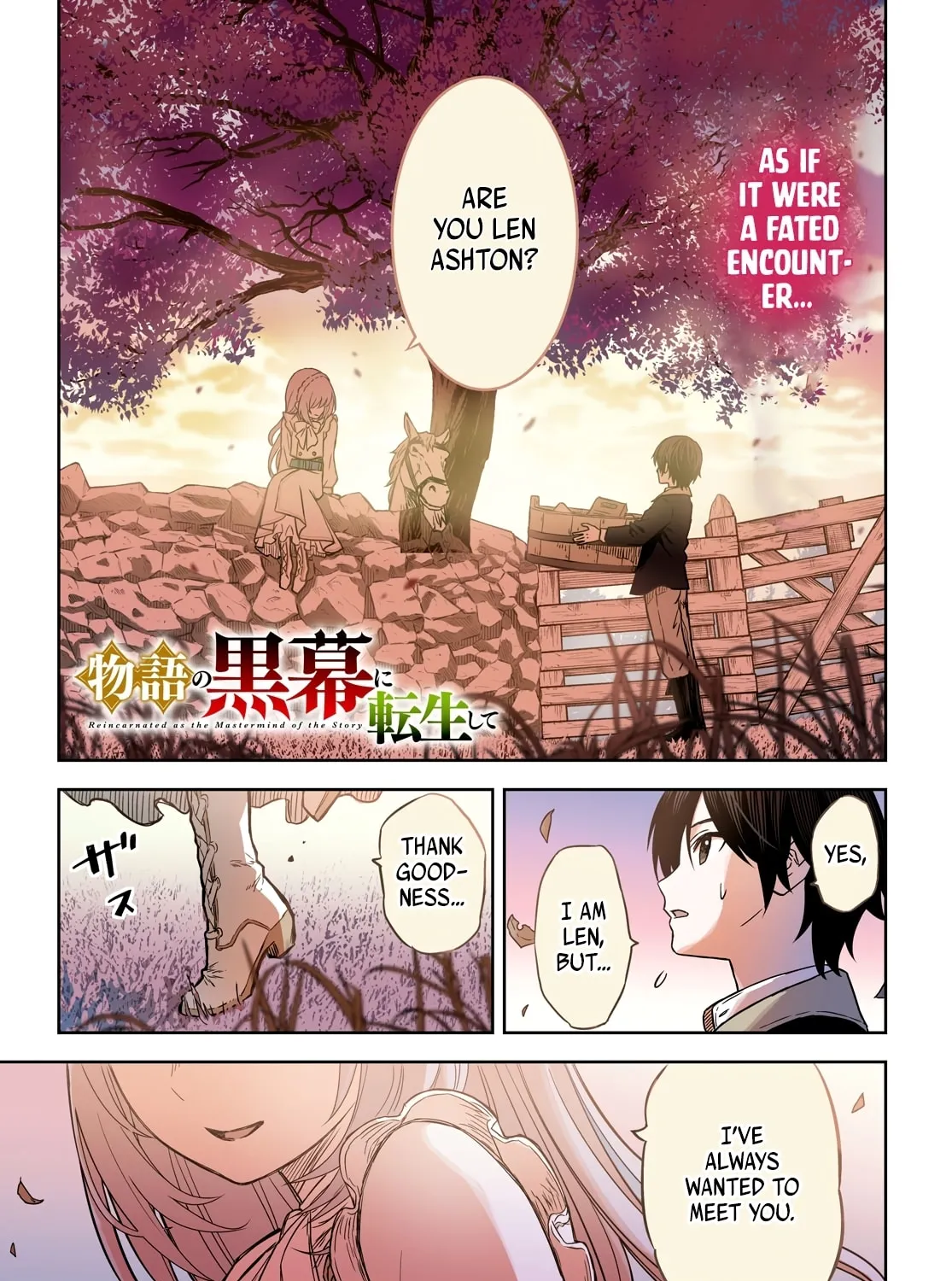 Reincarnated as the Mastermind of the Story Chapter 6 page 2 - 