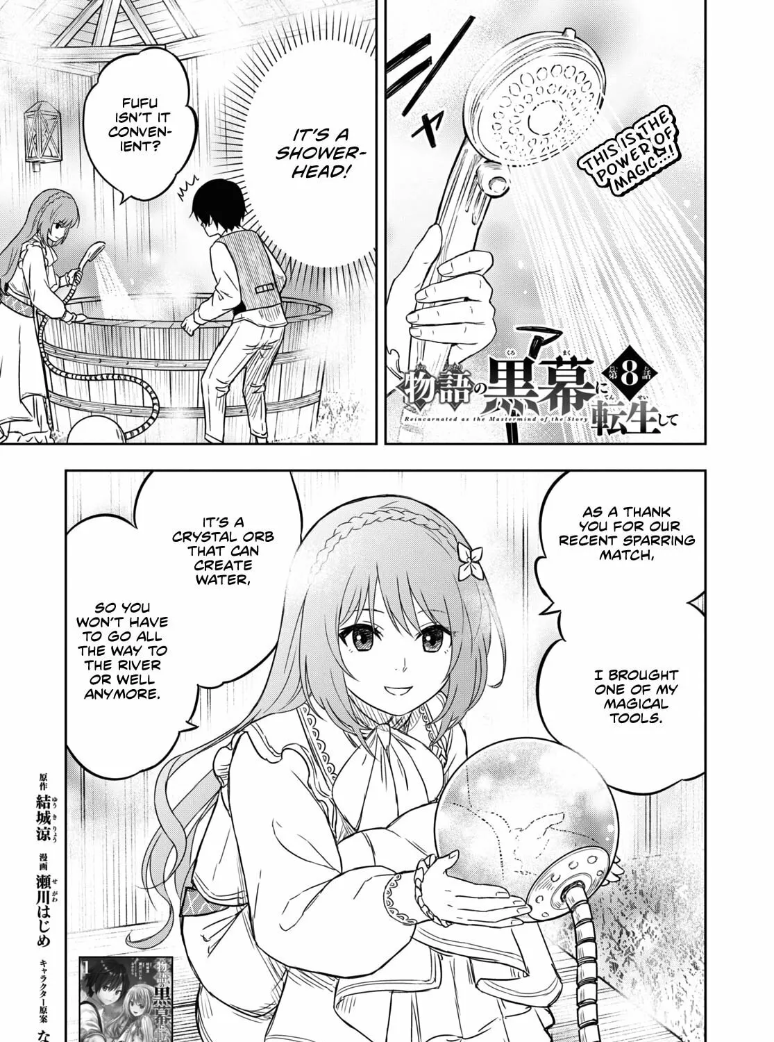 Reincarnated as the Mastermind of the Story Chapter 9 page 2 - 