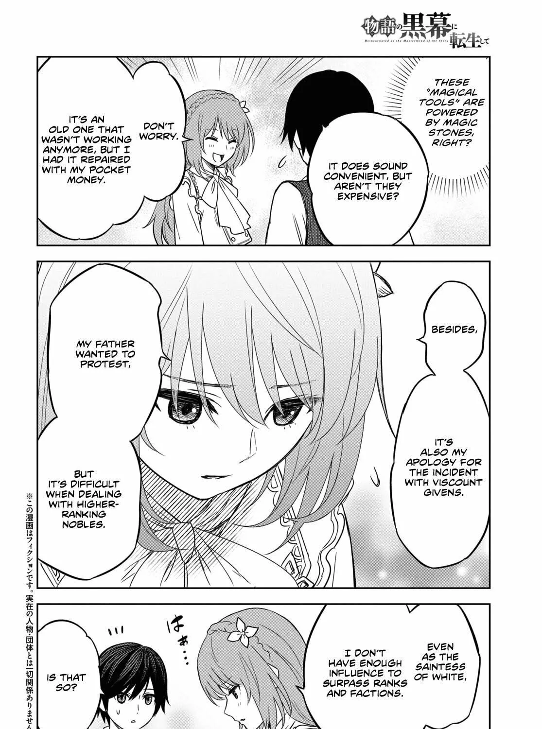 Reincarnated as the Mastermind of the Story Chapter 9 page 4 - 