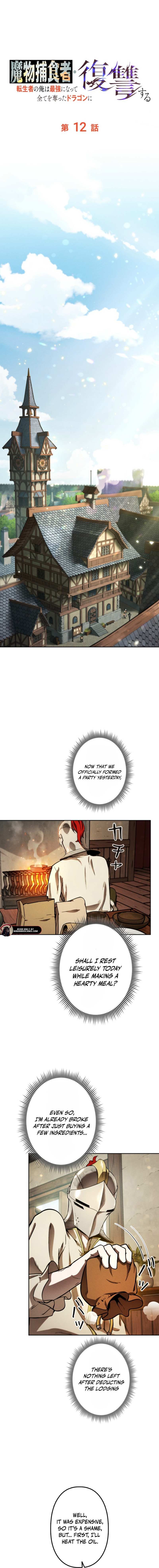 Reincarnated as the Strongest Monster Eater꞉ Revenge on the Tyrant Dragon Chapter 12 page 5 - 