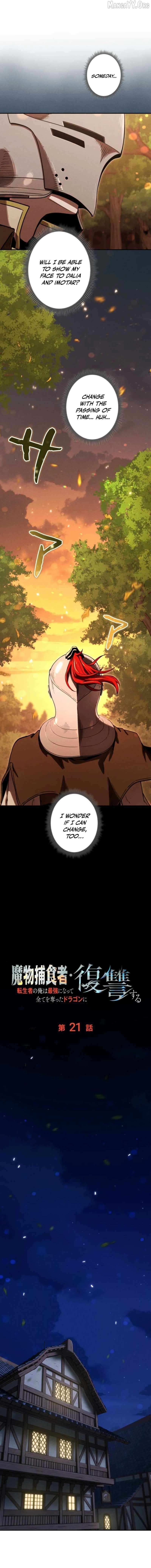 Reincarnated as the Strongest Monster Eater꞉ Revenge on the Tyrant Dragon Chapter 21 page 11 - 