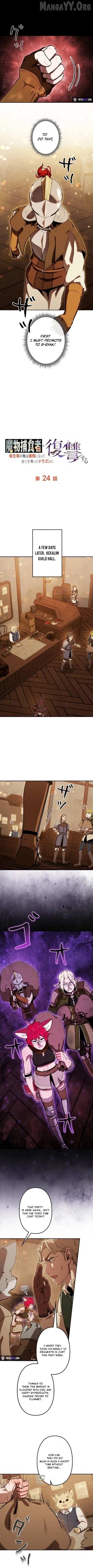 Reincarnated as the Strongest Monster Eater꞉ Revenge on the Tyrant Dragon Chapter 24 page 5 - 