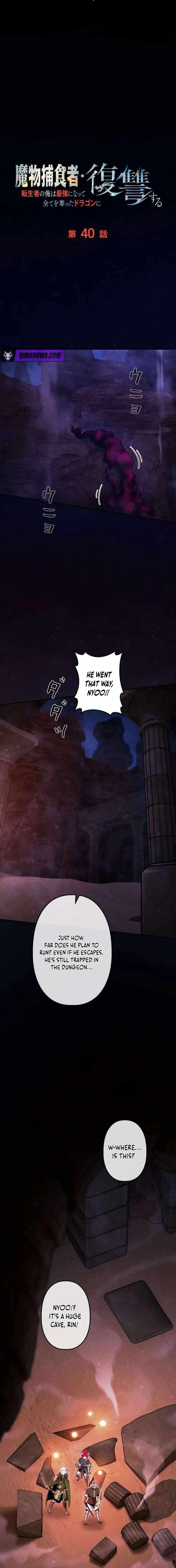 Reincarnated as the Strongest Monster Eater꞉ Revenge on the Tyrant Dragon Chapter 40 page 8 - 