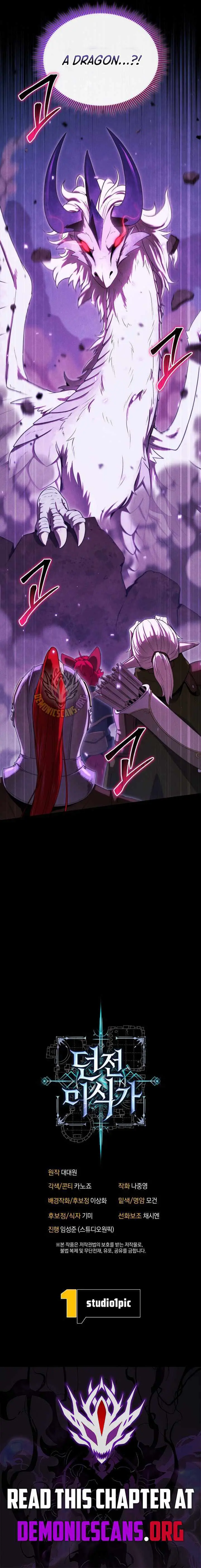 Reincarnated as the Strongest Monster Eater꞉ Revenge on the Tyrant Dragon Chapter 41 page 15 - 