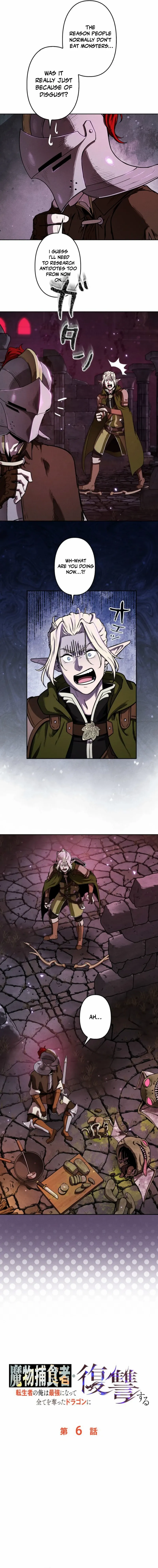 Reincarnated as the Strongest Monster Eater꞉ Revenge on the Tyrant Dragon Chapter 6 page 2 - 