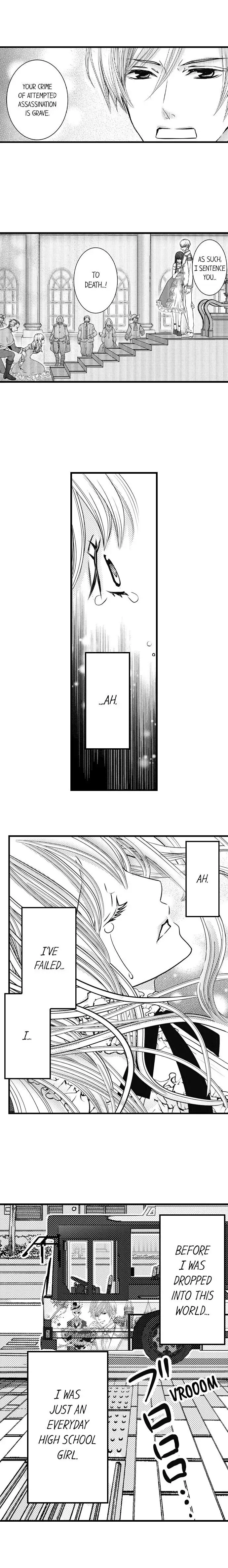 Reincarnated as the Villain: An Archdemon Fell in Love With Me Chapter 1 page 5 - 