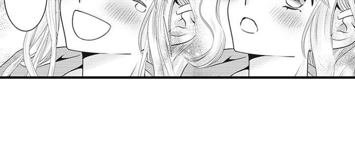 Reincarnated as the Villain: An Archdemon Fell in Love With Me Chapter 11 page 19 - 
