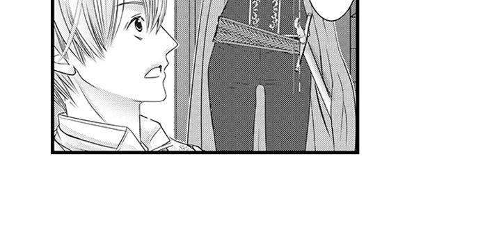 Reincarnated as the Villain: An Archdemon Fell in Love With Me Chapter 11 page 23 - 