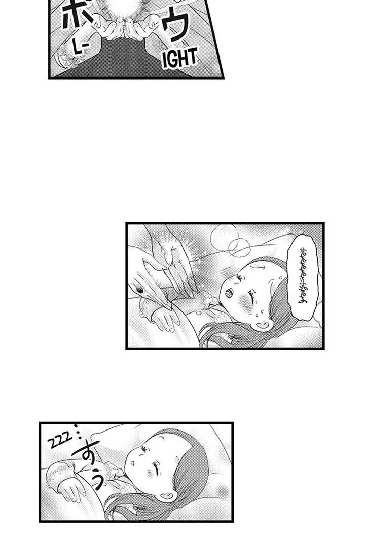 Reincarnated as the Villain: An Archdemon Fell in Love With Me Chapter 11 page 28 - 