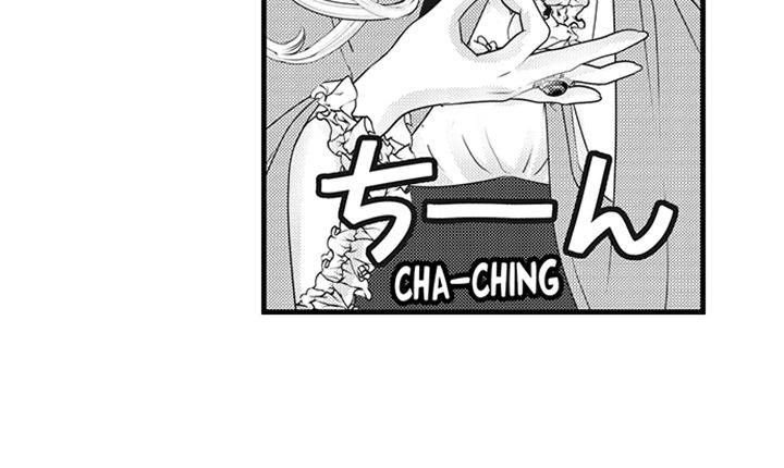Reincarnated as the Villain: An Archdemon Fell in Love With Me Chapter 11 page 31 - 