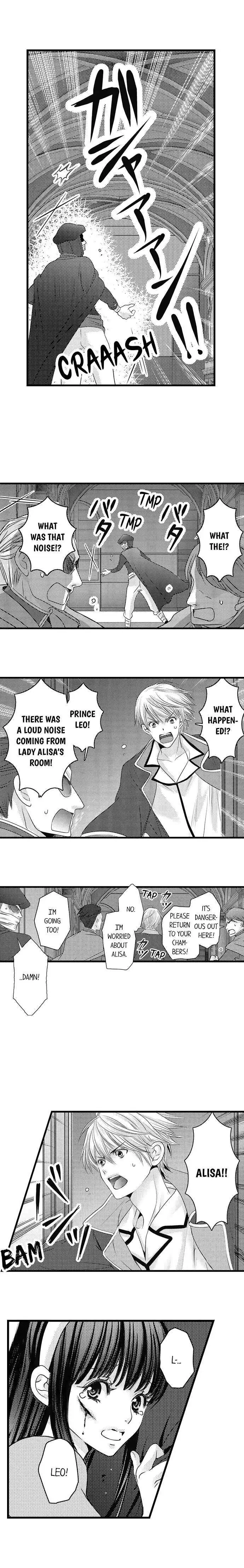 Reincarnated as the Villain: An Archdemon Fell in Love With Me Chapter 15 page 2 - 