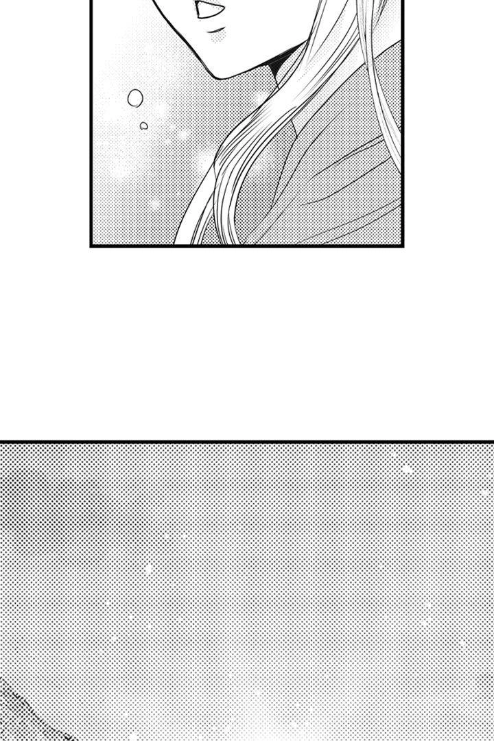 Reincarnated as the Villain: An Archdemon Fell in Love With Me Chapter 16 page 35 - 