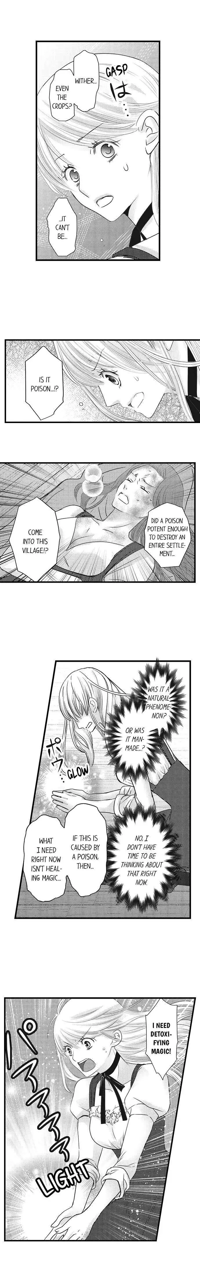 Reincarnated as the Villain: An Archdemon Fell in Love With Me Chapter 19 page 9 - 