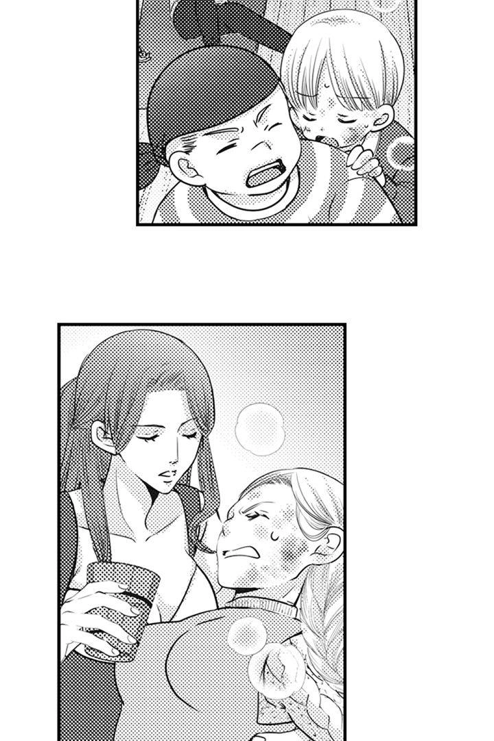 Reincarnated as the Villain: An Archdemon Fell in Love With Me Chapter 22 page 15 - 
