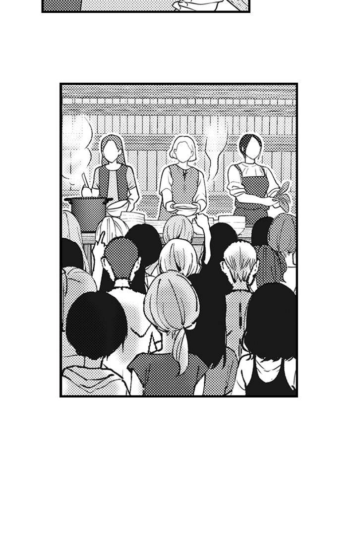 Reincarnated as the Villain: An Archdemon Fell in Love With Me Chapter 22 page 16 - 