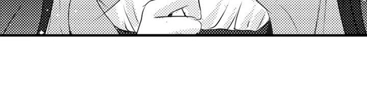 Reincarnated as the Villain: An Archdemon Fell in Love With Me Chapter 23 page 51 - 