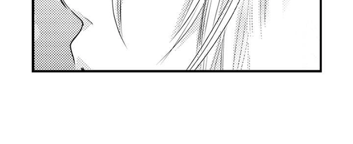 Reincarnated as the Villain: An Archdemon Fell in Love With Me Chapter 24 page 9 - 