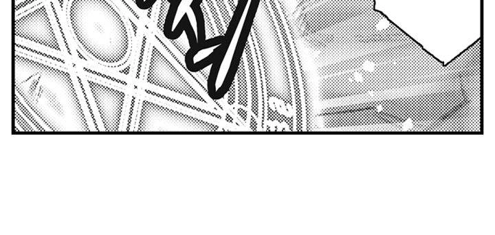Reincarnated as the Villain: An Archdemon Fell in Love With Me Chapter 28 page 12 - 