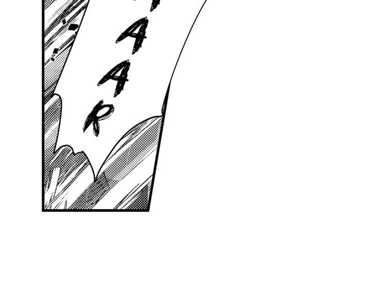 Reincarnated as the Villain: An Archdemon Fell in Love With Me Chapter 28 page 16 - 
