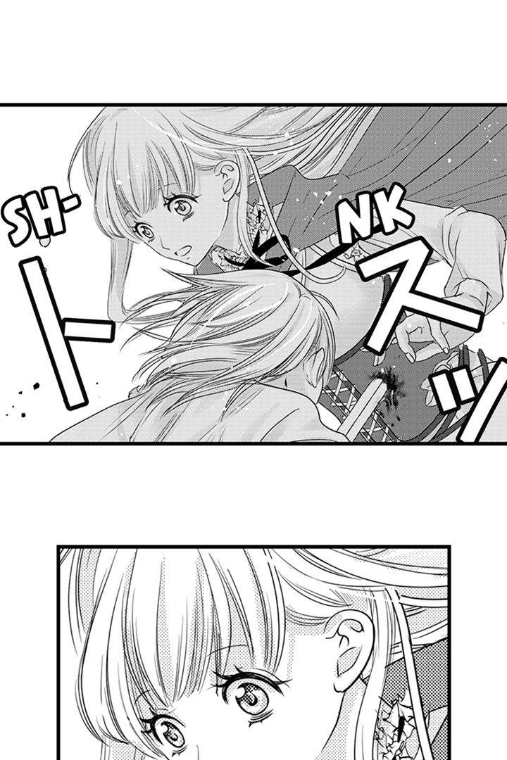 Reincarnated as the Villain: An Archdemon Fell in Love With Me Chapter 32 page 21 - 