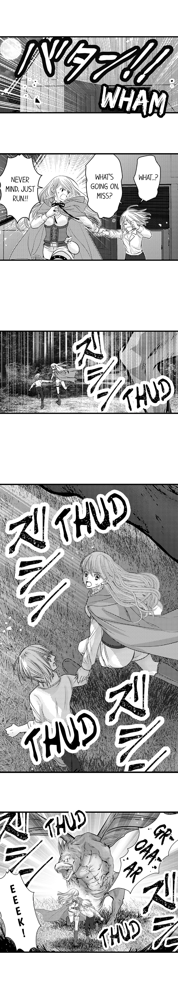 Reincarnated as the Villain: An Archdemon Fell in Love With Me Chapter 33 page 3 - 