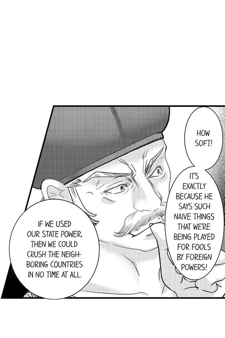 Reincarnated as the Villain: An Archdemon Fell in Love With Me Chapter 37 page 14 - 