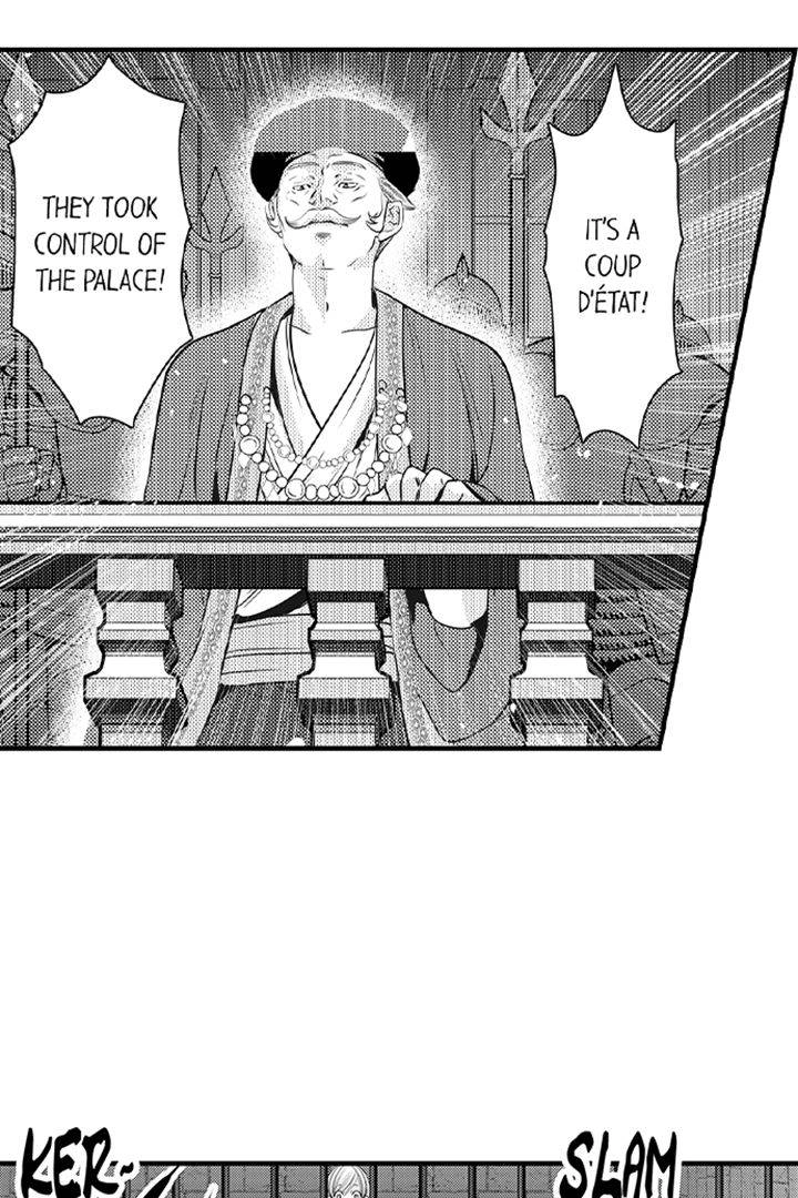 Reincarnated as the Villain: An Archdemon Fell in Love With Me Chapter 37 page 20 - 