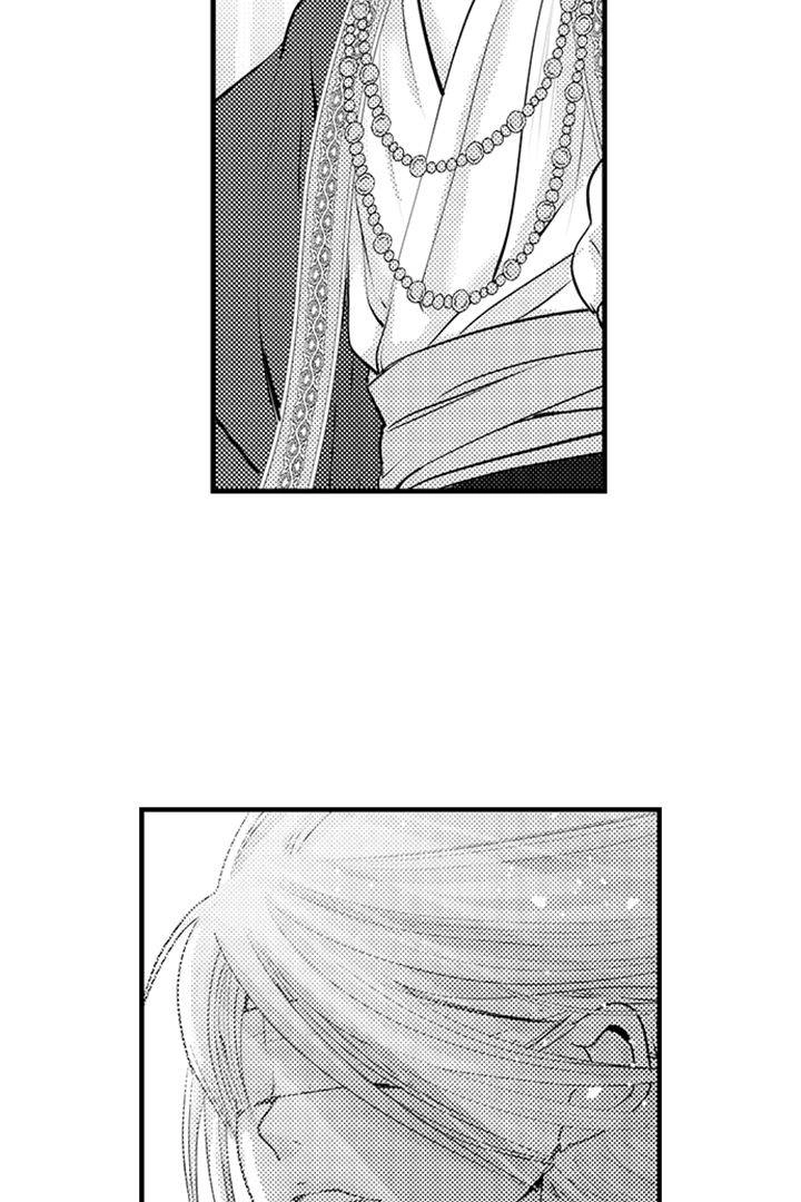 Reincarnated as the Villain: An Archdemon Fell in Love With Me Chapter 38 page 5 - 