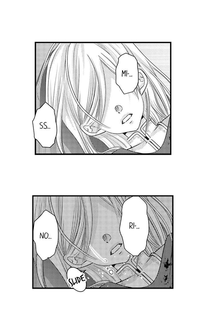Reincarnated as the Villain: An Archdemon Fell in Love With Me Chapter 39 page 21 - 