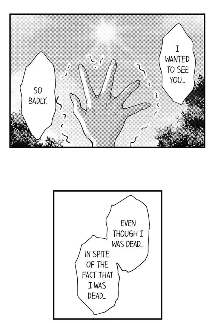 Reincarnated as the Villain: An Archdemon Fell in Love With Me Chapter 39 page 6 - 